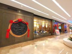 -香港龙凤楼(陆家嘴中心店)