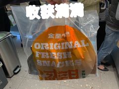 -金粒门·新鲜零食(坡子街店)