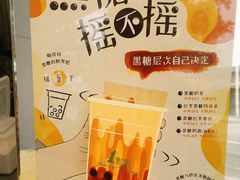 -1点点(达明店)