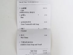 -龙海鲜螃蟹王(宏茂桥店)
