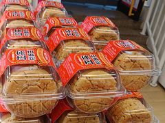 -味多美蛋糕(双安店)
