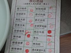 -比尔森啤酒自助烤肉(红旗街店)