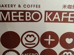 -MEEBO KAFEE米咖焙坊(虹桥路店)