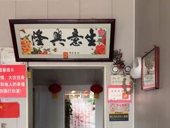 -金台阶鱼馆(于桥水库店)