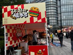 -汇智国际商业中心