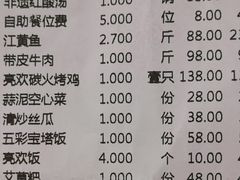 -亮欢寨(凯里总店)