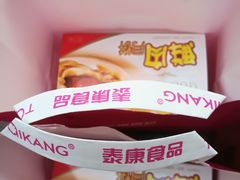 -泰康食品(南京东路店)