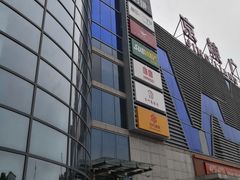 -京粮广场