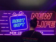 -复兴未来·轰趴空间(泰富百货店)