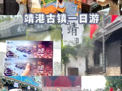 -靖港古镇