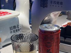 -丰茂烤串(公园店)