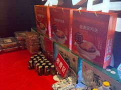 -老淮安·淮安菜(周恩来纪念馆店)