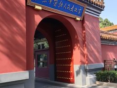 -北京市劳动人民文化宫(太庙)