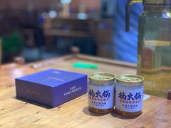 -楠火锅(龙阳广场店)