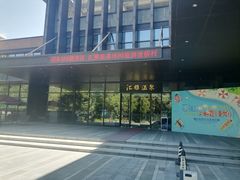 -汇雅温泉