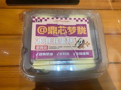 -老鼎丰(靖宇街总店)
