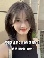 点击看大图 -IN STYLE•造型