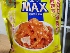 -盒马X会员店(王府井奥莱UP TOWN店)