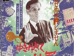 -曹杨影城(曹杨店)