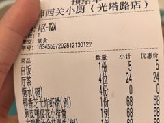 -六婶西关小厨(光塔路店)