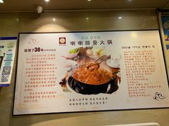 -喇喇排骨火锅·传统韩式脊骨汤(望京西园总店)