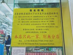 -龙城大药房