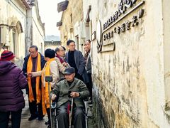 -清漾毛氏文化村