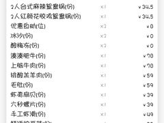 -湊湊火锅·茶憩(打浦桥日月光店)