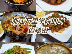 -浙江万里学院(钱湖校区)