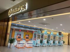 -海底捞火锅(江北万达商业广场店)