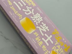 -好利来(长征店)