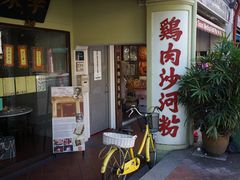-牛车水美食街