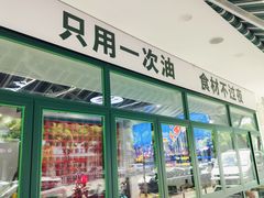 -满哥长沙小炒