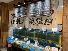 水产区-烧货·活海鲜炭烧(湖滨商业街店)