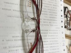 -茂昌眼镜(南京东路店)