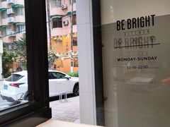 -BE BRIGHT KITCHEN(正佳广场店)