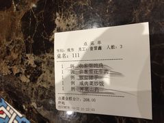 -小龙酒家(桂平路店)