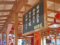 -申记串道和和旗舰店(北行店)