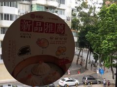 -老班长手工灌汤包老店(东山店)