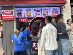 -黑色经典臭豆腐·湖南特产(太平街口店)