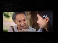 -万达影城(番禺万达广场店)
