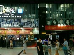 影院环境-中影国际影城(神农万达广场CINITY店)