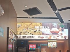 -半天妖烤鱼(丰科万达店)