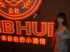 -HIB HUB公社(解放西路店)