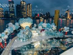 -InParty·游艇求婚策划生日派对布置(世纪大道店)