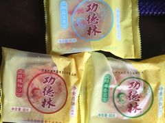 -功德林(南京西路店)