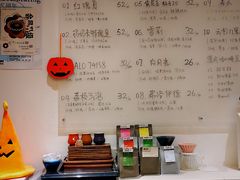 -FUN COFFEE