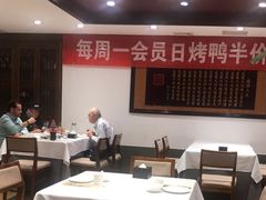 -天和晟新京菜.水煮鱼.湘土菜(国展店)