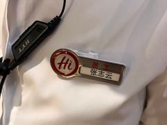 -海底捞火锅(外滩店)