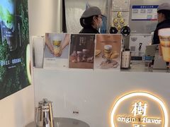 -树夏(金楠天街店)